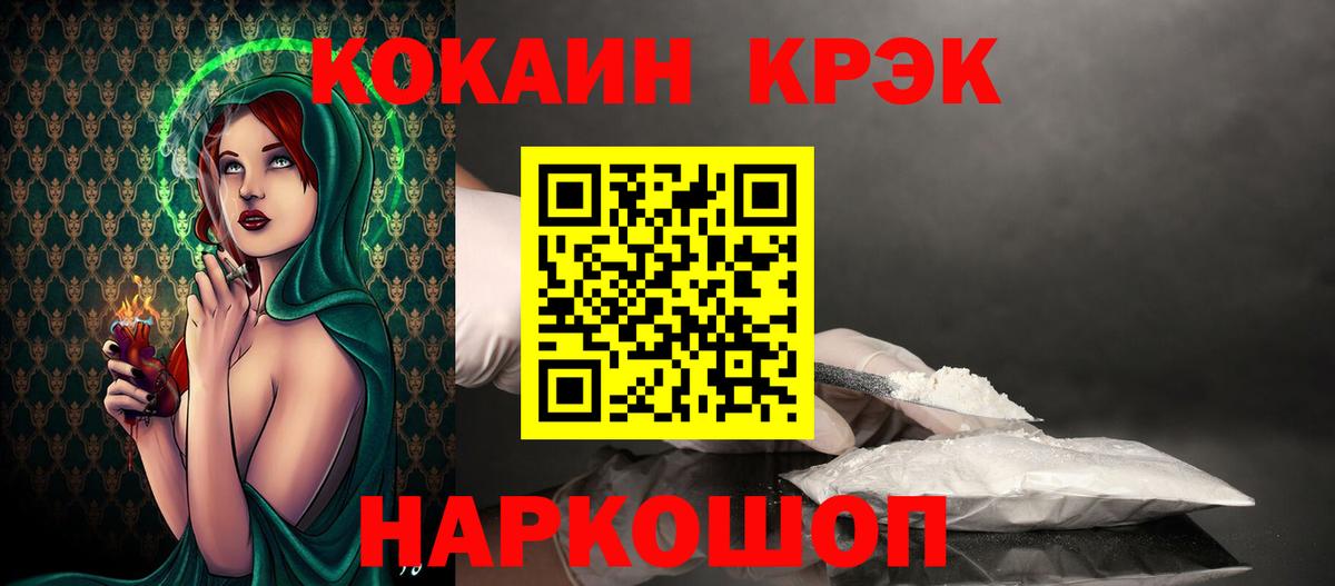 COCAIN Эквадор Удомля