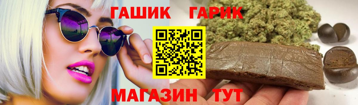 Удомля  ГАШ индика сатива  Вход с VPN  Гашиш  ГАШИШ индика сатива 