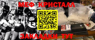 амф Мариинск