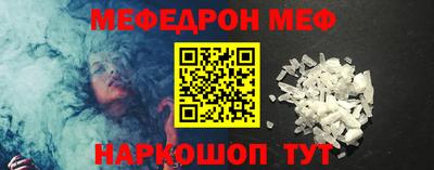 амф Мариинск