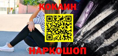 прущие крисы Малгобек