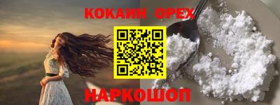 прущие крисы Малгобек