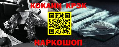 кокаин колумбия Малоярославец