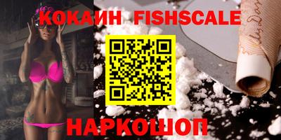 кокаин колумбия Малоярославец