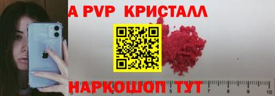амф Мариинск