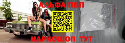 амф Мариинск
