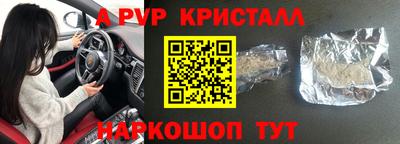 прущие крисы Малгобек