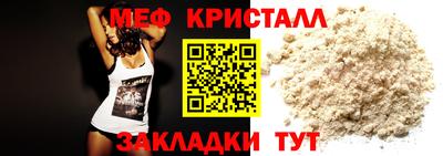 прущие крисы Малгобек