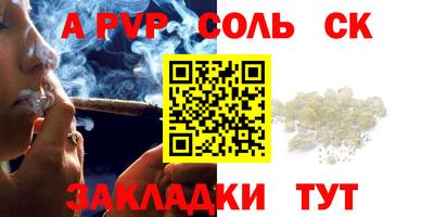 прущие крисы Малгобек