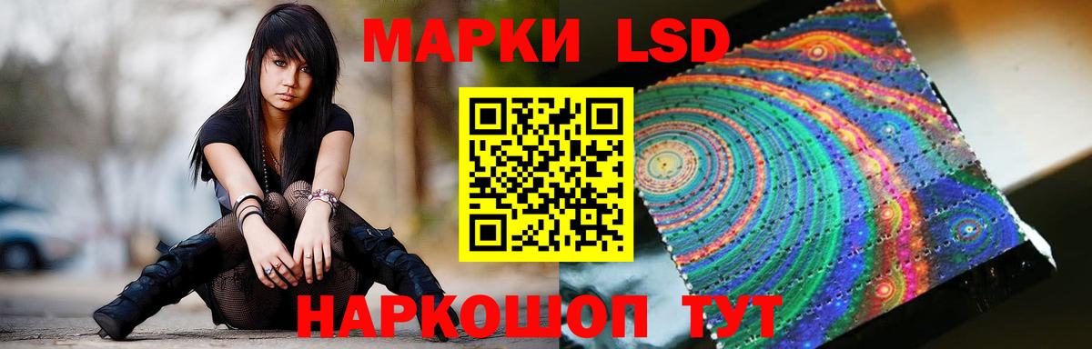 Лсд 25 экстази ecstasy Удомля