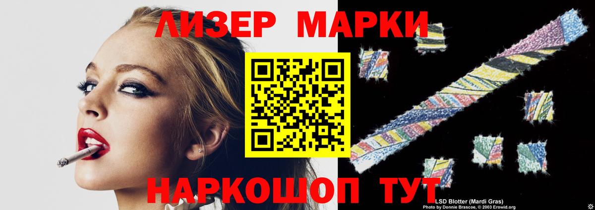 ЛСД экстази кислота  Вход с VPN  Удомля  Лсд 25 экстази ecstasy 