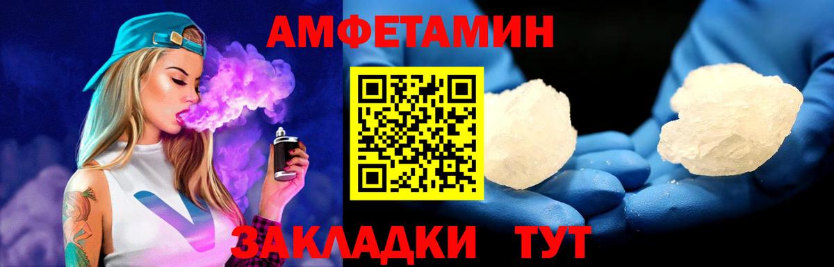 Удомля  Метамфетамин пудра  Метамфетамин пудра  Вход с VPN 