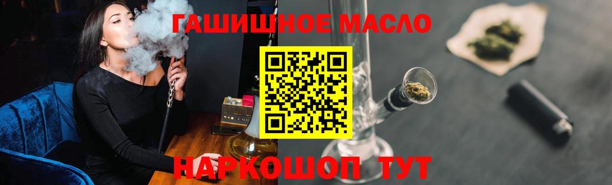 Дистиллят ТГК вейп Удомля
