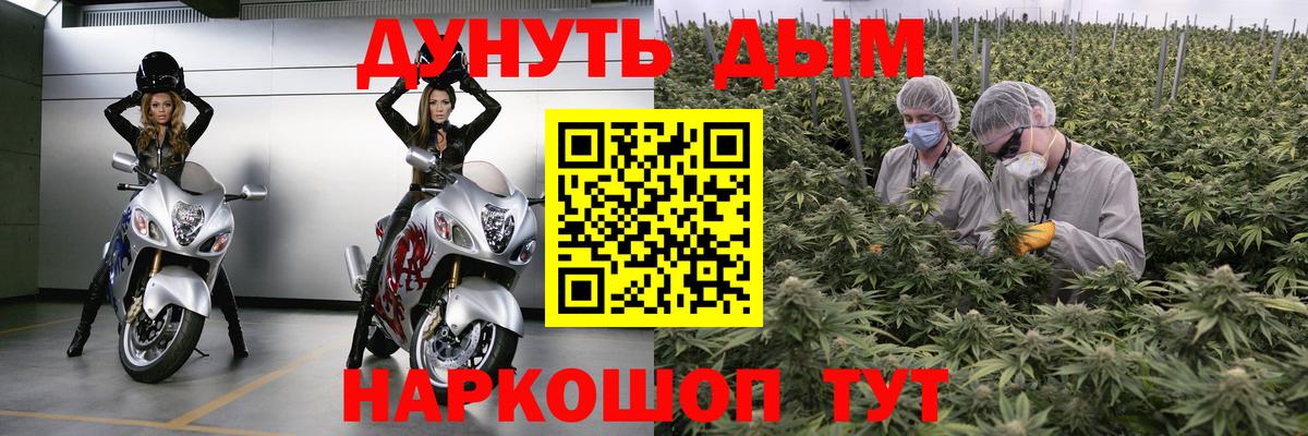МАРИХУАНА индика  Вход с VPN  МАРИХУАНА индика  Бошки марихуана LSD WEED  Марихуана VHQ  Удомля 