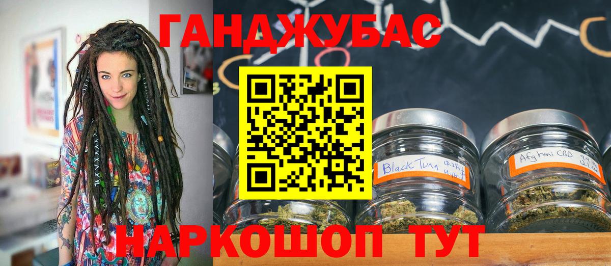 Конопля Bruce Banner Удомля